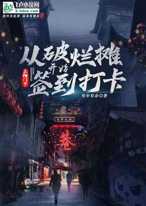 四合院:我,开局签到宗师维修术 四合院:我,开局签到宗师维修术