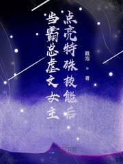 当霸总遇到霸总txt