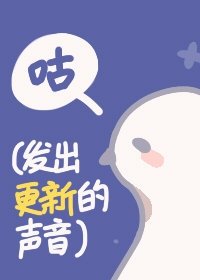 佛系魔尊没有求生欲 佛系魔尊没有求生欲