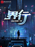 界行书写法 界行书写法