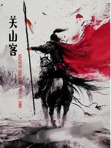 隆武:朱与孙,共天下? 隆武:朱与孙,共天下?